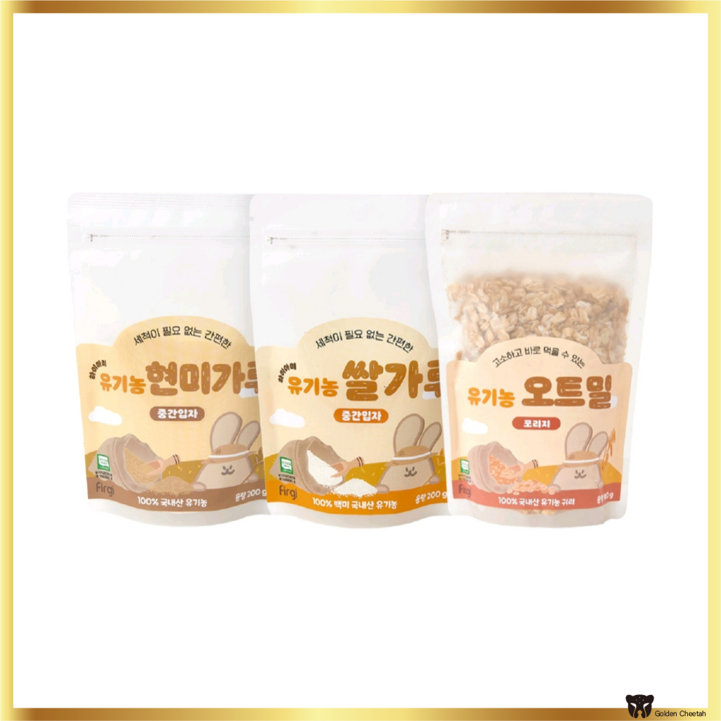 Firgi ทารกแรกเกิดอาหารเด็กแป้งข้าวออร์แกนิก & แป้งข้าวกล้อง &Oatmeal 3types