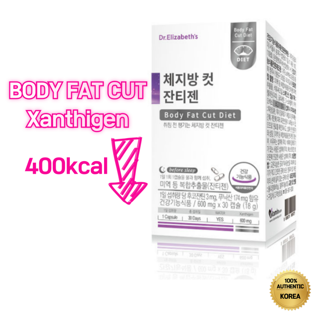 [Dr.Elizabeths] Body Fat Cut Xanthigen 30 Capsules Body Slimming & Fat Burner Fat Cut