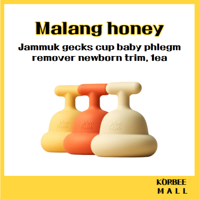 [Malang Honey] Jammuk Guks Cup Baby เสมหะกําจัดทารกแรกเกิด Trim, 1ea