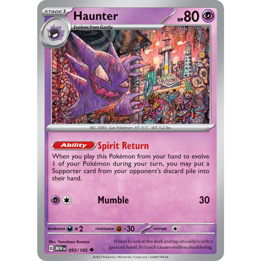 [โปเกมอน Tcg] [Scarlet & Violet: 151] RH Haunter