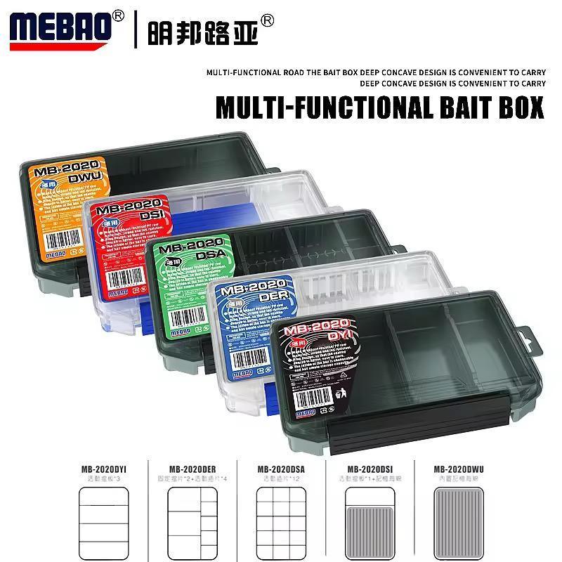 MEBAO MB-2020 กล่องเก็บอุปกรณ์ตกปลาอเนกประสงค์ด้านเดียว