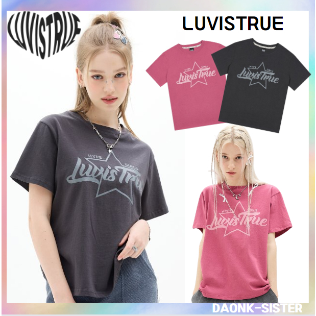 [ Luvistrue ] DN STAR LOGO TEE-2color korea ของแท้ 100%
