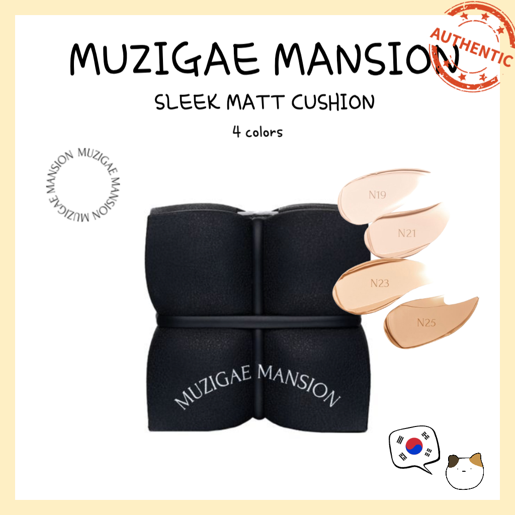 Muzigae MANSION Sleek Matt Cushion (4 สี)