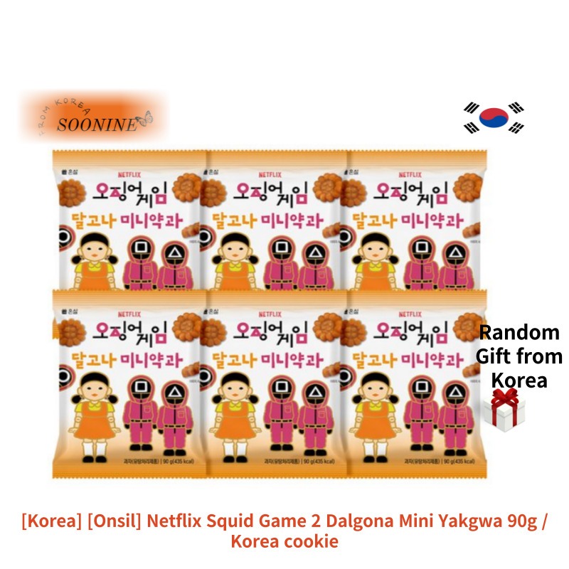 [เกาหลี] [Onsil] Netflix Squid Game 2 Dalgona Mini คุกกี้ 90g