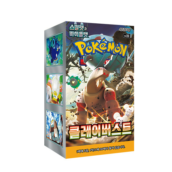 [sv2D] Pokemon Card "Clay Burst" Scarlet & Violet Booster Korean 1 BOX