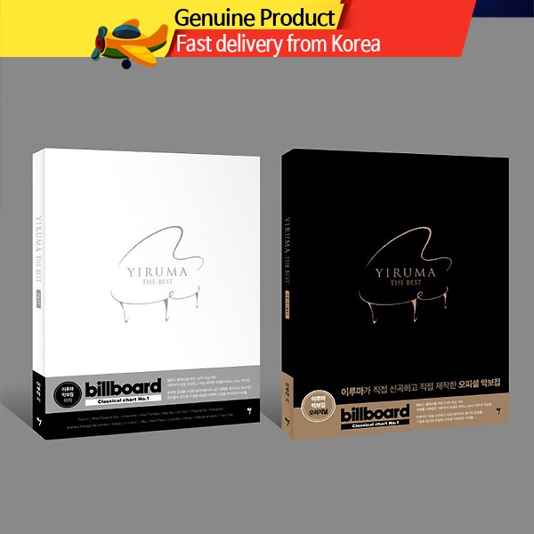 YIRUMA THE BEST / Billboard (ต้นฉบับ /แบบง่าย) คะแนนเปียโนเกาหลี