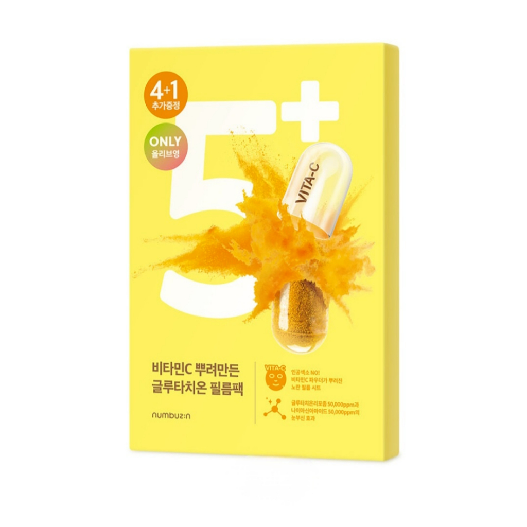 [numbuzin] Numbuzin no.5 Glutachion ฟิล์มไวท์เทนนิ่ง แพ็ก 5 แผ่น (ผลิตในเกาหลี)