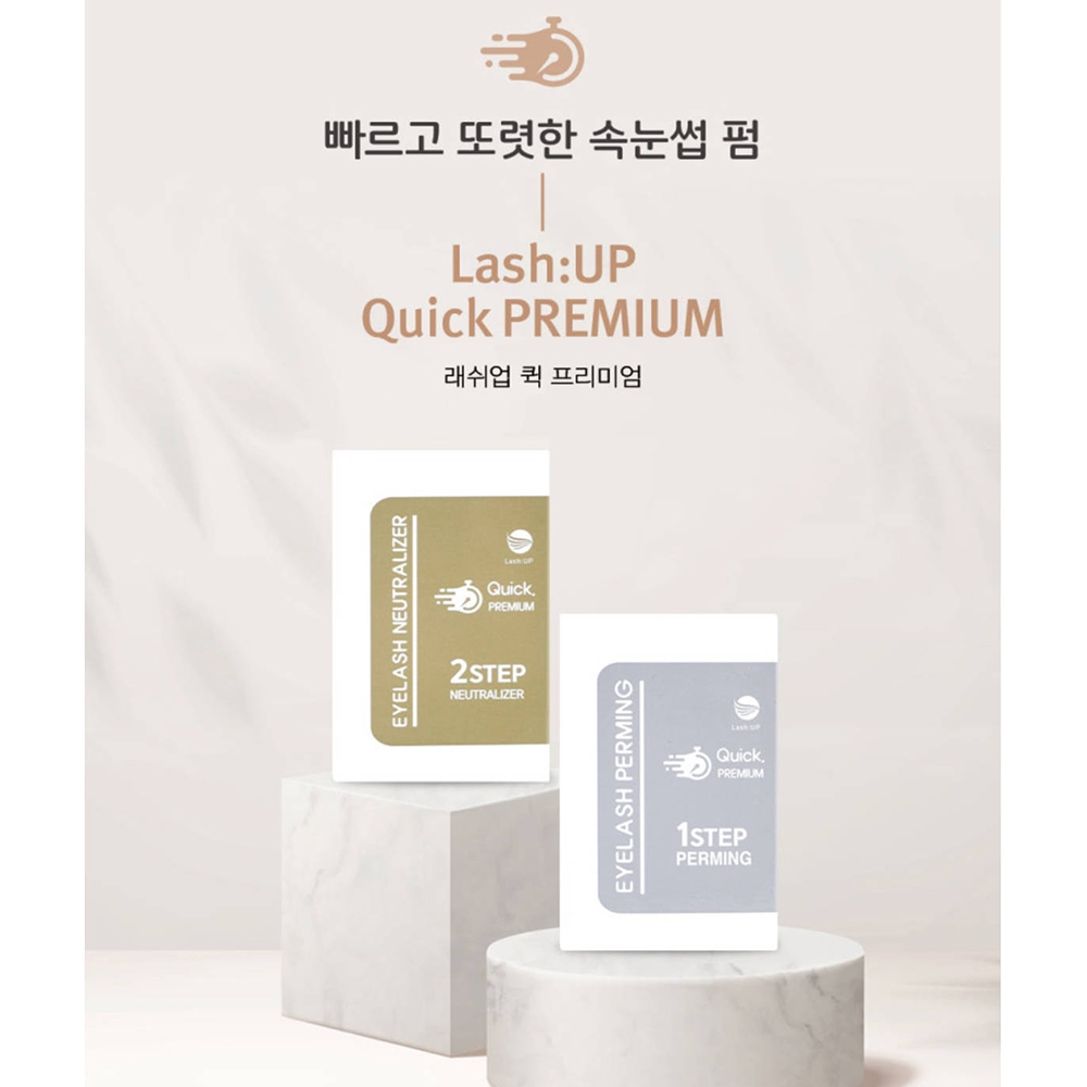 ที่ดัดขนตา 1st / 2st พรีเมี่ยม 10 ชุด [Lashup]