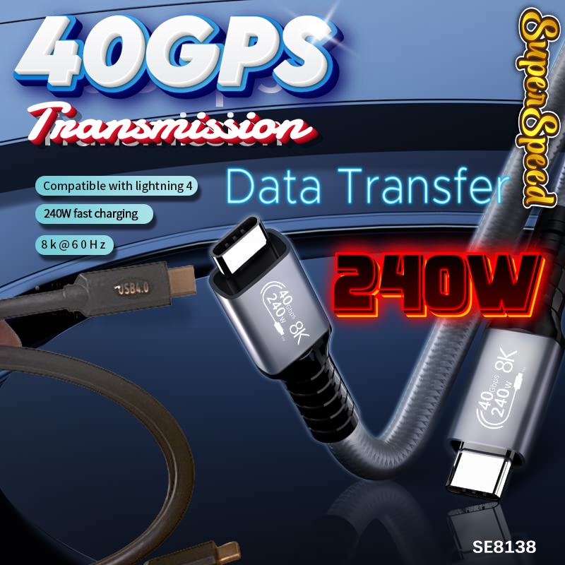 สาย USB4 240W, การส่งข้อมูล 40GBps, PD Super