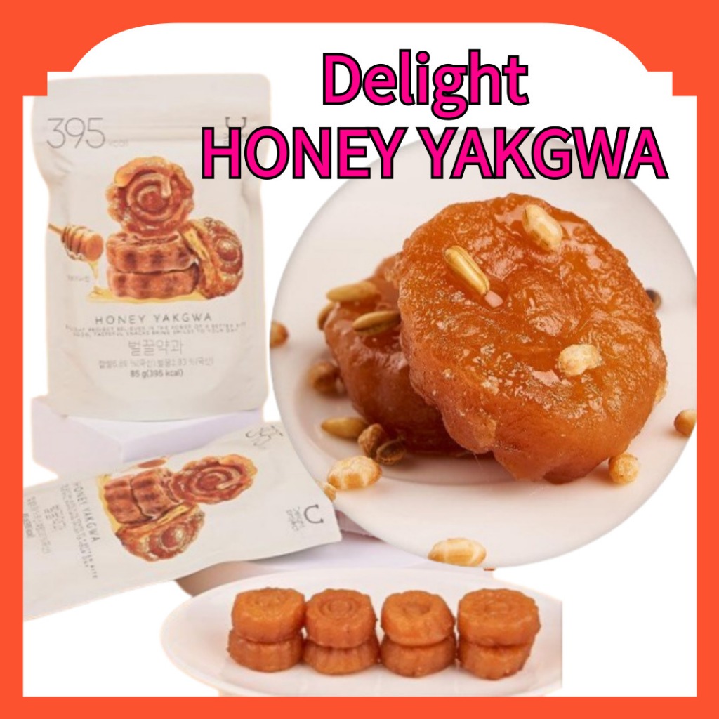 [Olive Young] DeLight Project YAKGWA(85 กรัม) ขนมขบเคี้ยวเกาหลี ขนมหวาน สินค้าขายดีจากเกาหลี