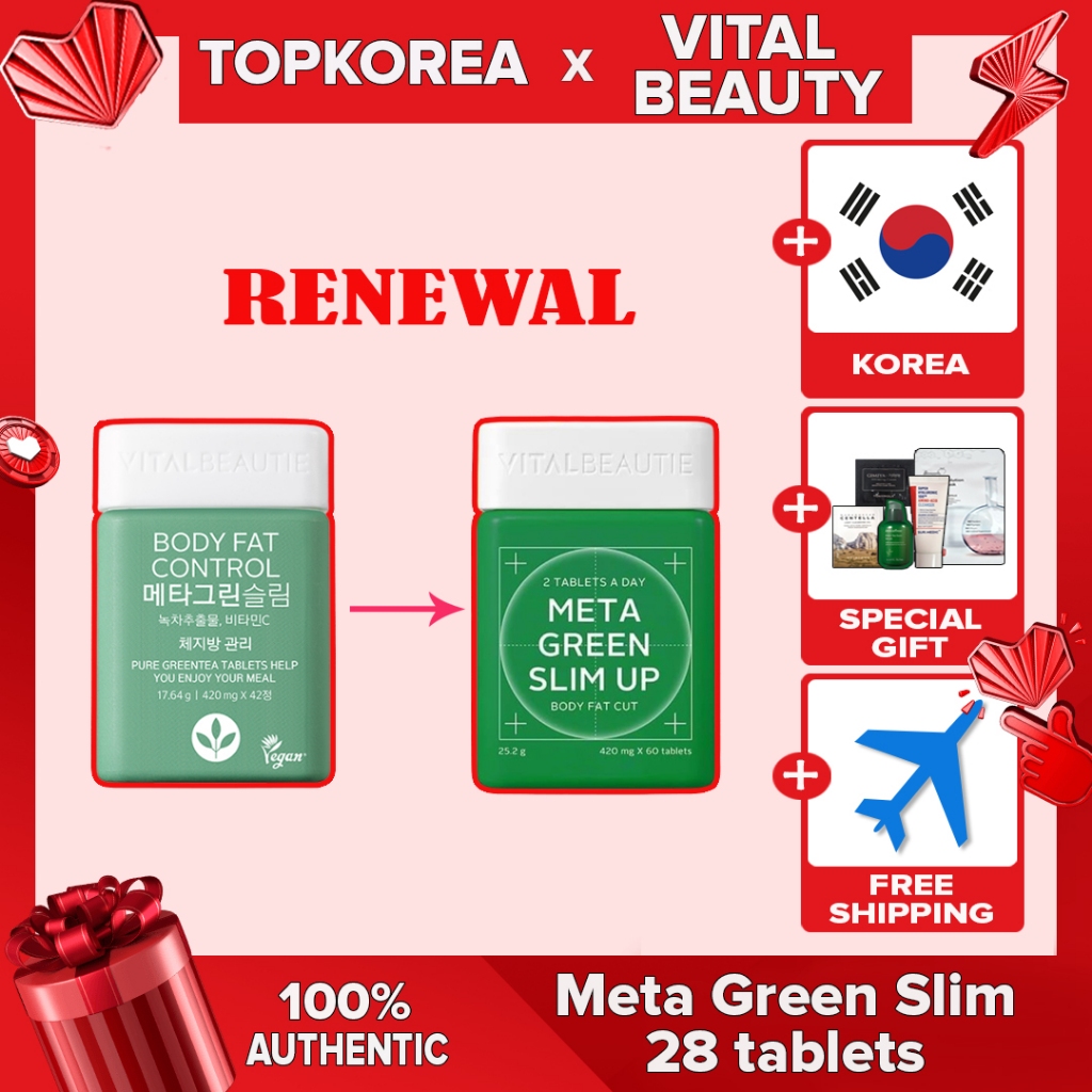 Vital Beauty Meta Green Slm 30 วัน (เคซีน วีแกน) / TOPKOREA / จัดส่งจากเกาหลี