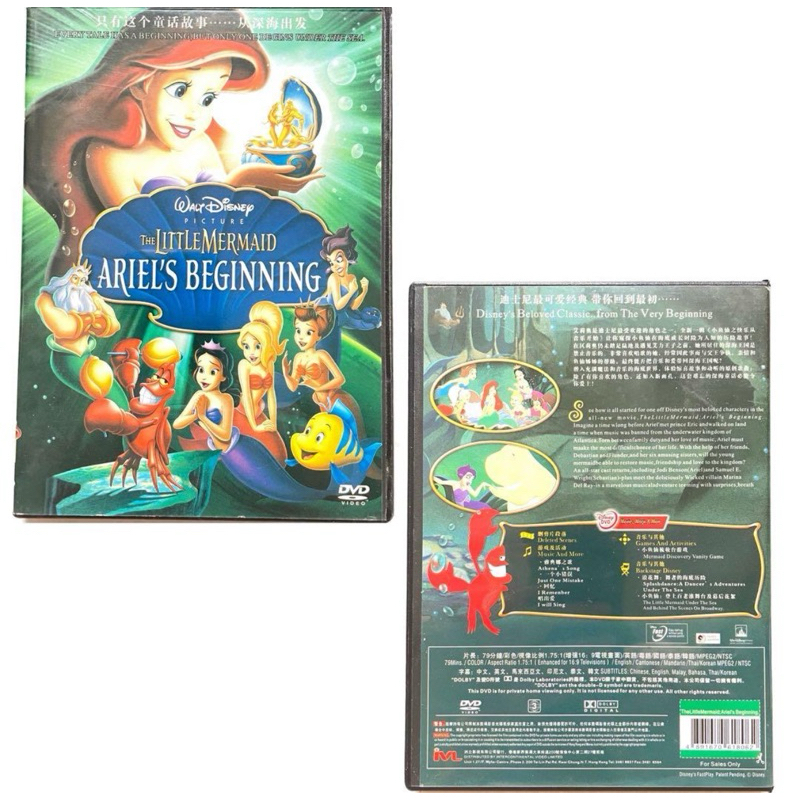 [PRE-LOVED] The Little Mermaid - Ariels Beginning DVD