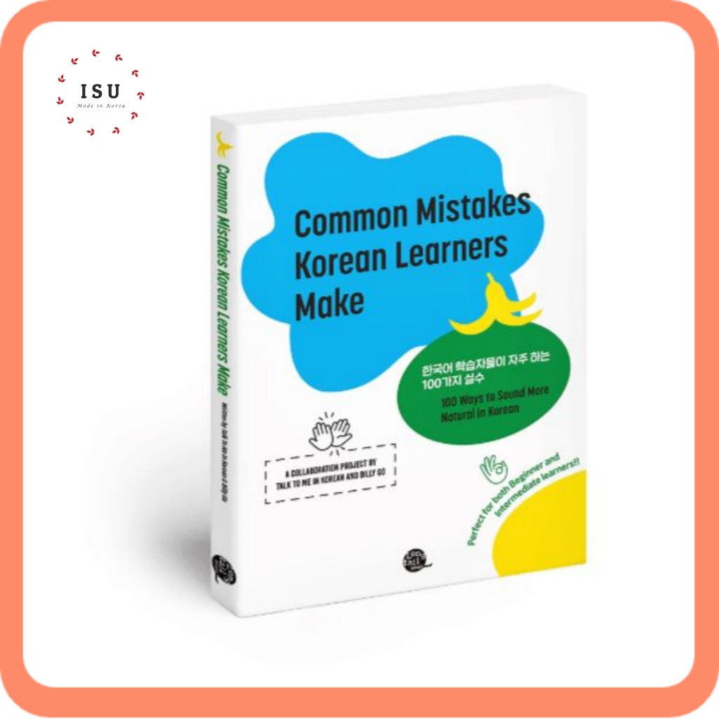 Common Mistakes Korean Learners Make by Talk To Me In Korean (TTMIK)