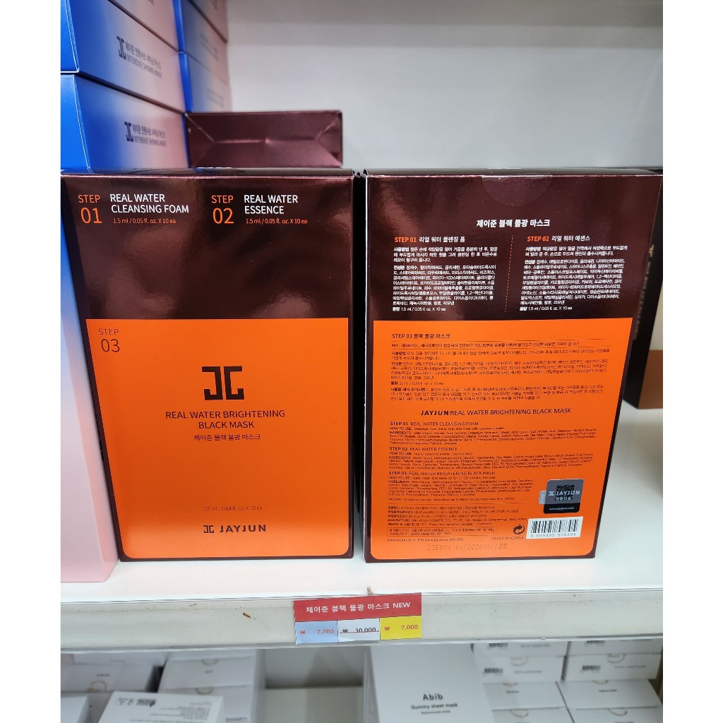 Jayjun 3-Step Sheet Mask ( 25mk x 10ea ) ราคา ถูกที่สุด ดีลบีเคเค แกลเลอรีภาพที่ 6