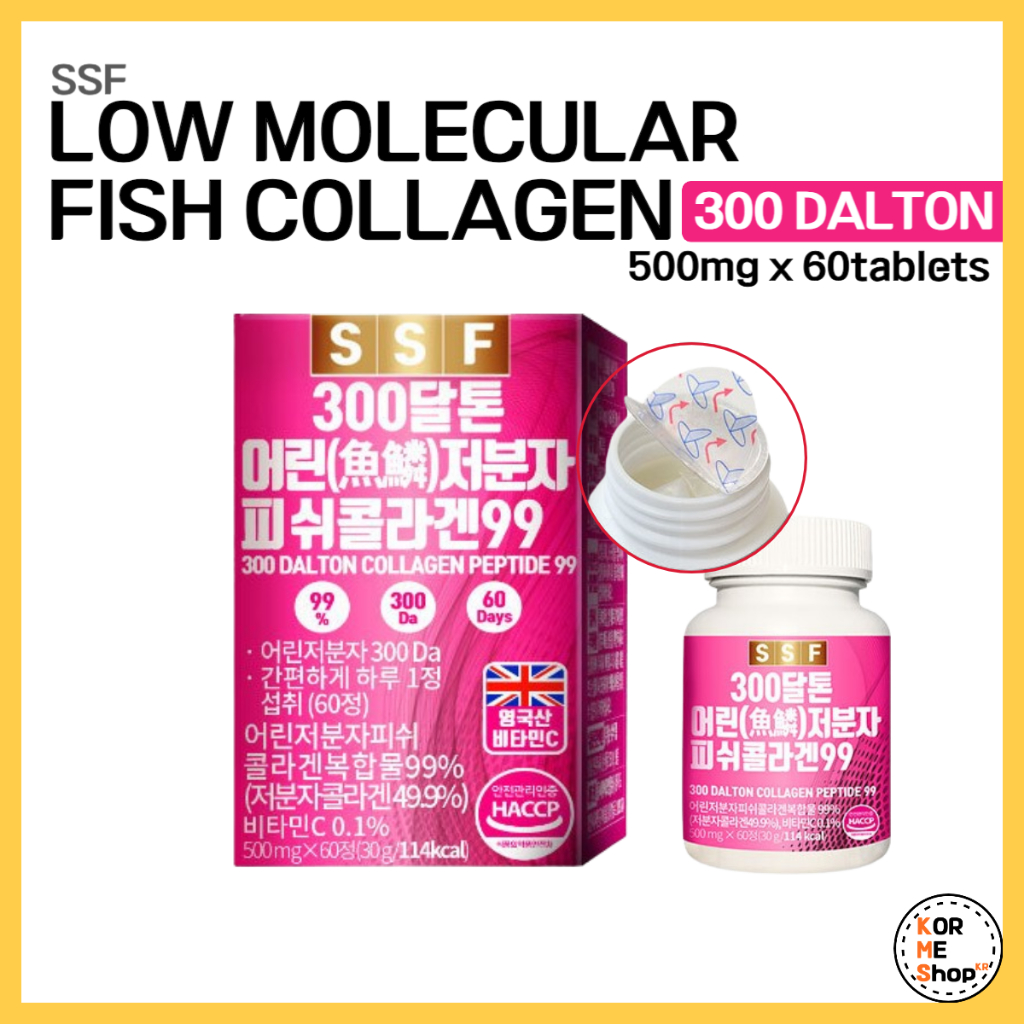 Ssf Beauty Collagen คอลลาเจนปลาโมเลกุลต่ํา 60 เม็ด | 300 ดัลตัน คอลลาเจน เปปไทด์ 99