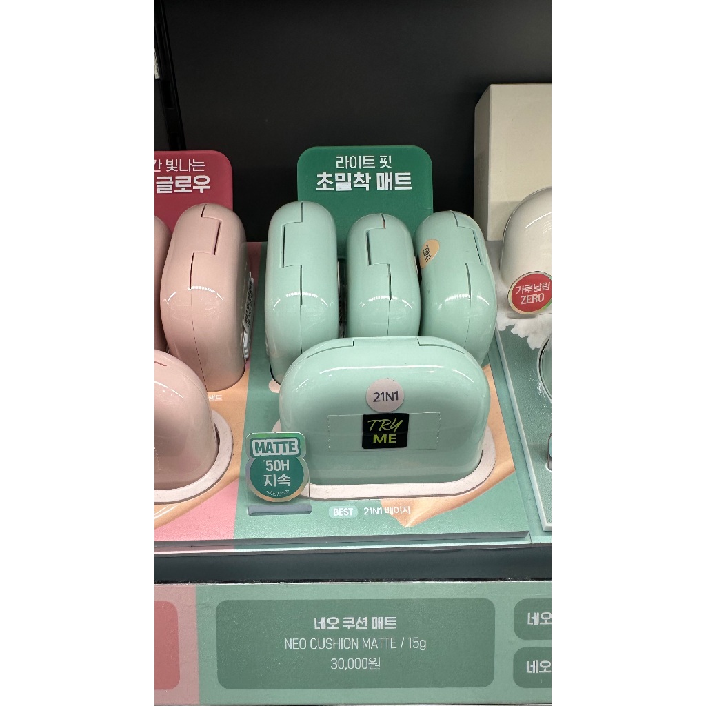 Laneige Neo คุชชั่น เนื้อแมตต์