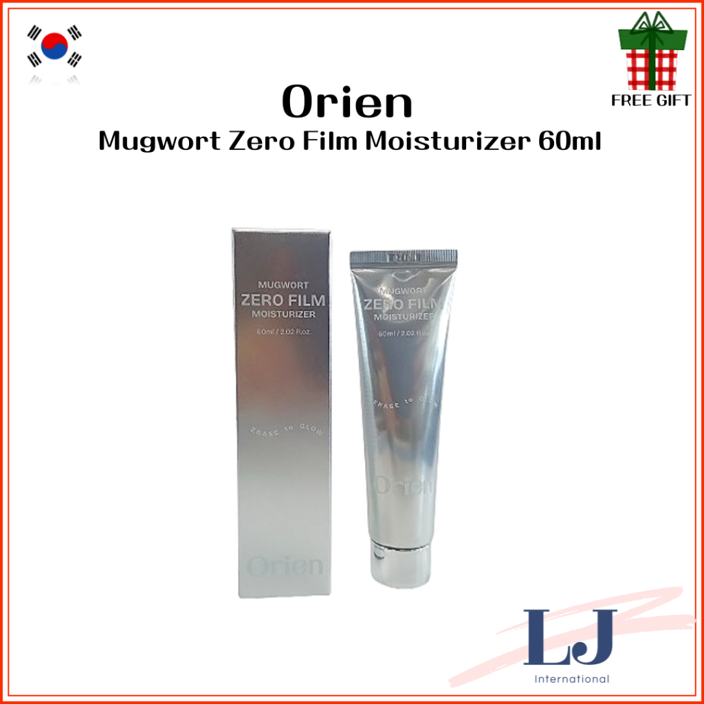 Orien Mugwort Zero Film Moisturizer 60ml