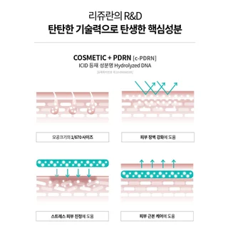 [REJURAN] Recover Soothing Mask Pack 5 แผ่น c-PDRN 2025ver.