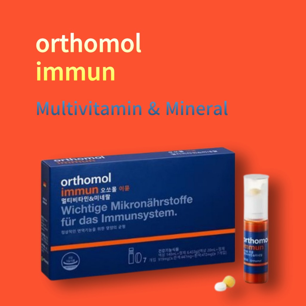 Orthomol Immun วิตามินรวมและแร่ธาตุ 1 กล่อง (7ea)