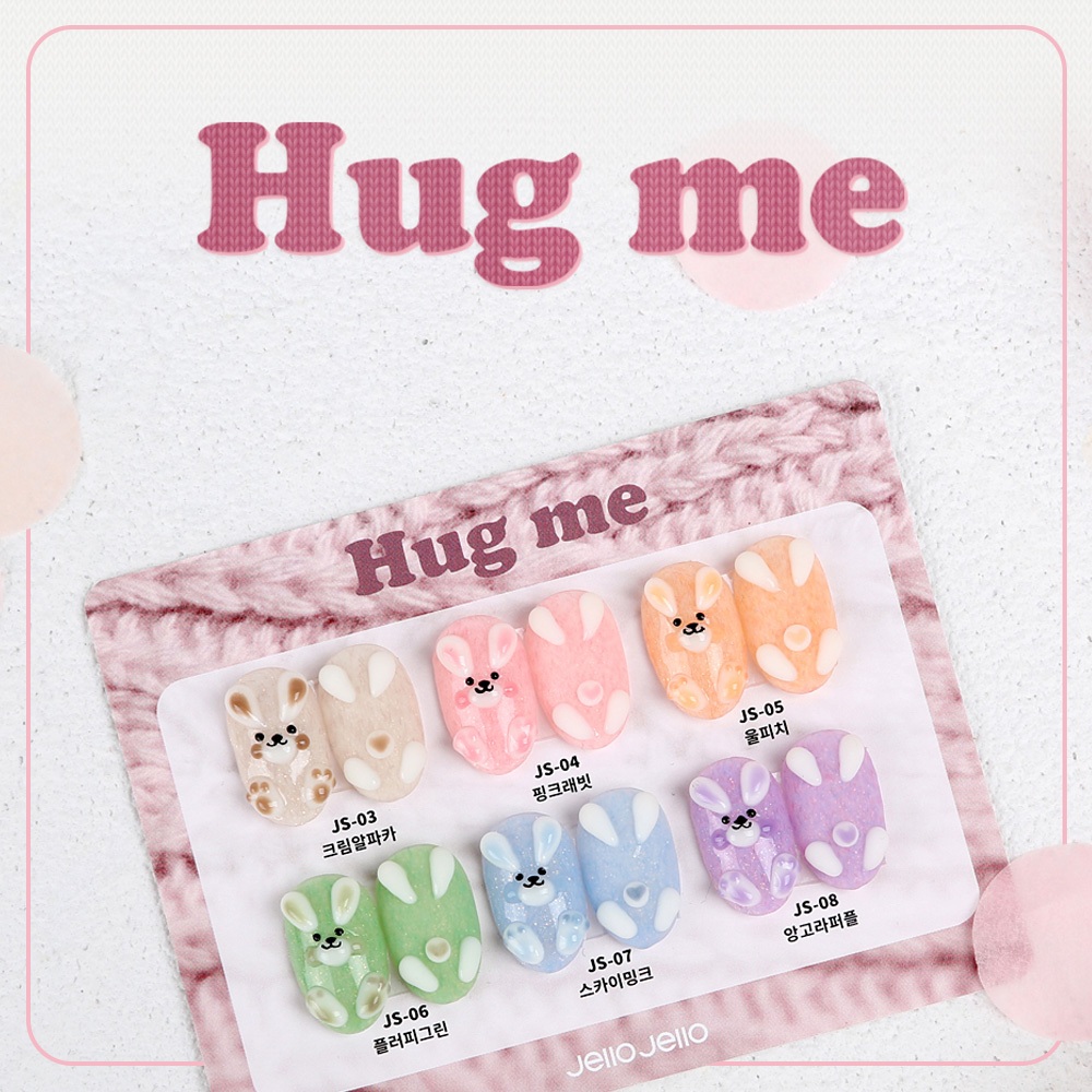 [Jello Jello] Hug me ชุดเจลกลิตเตอร์