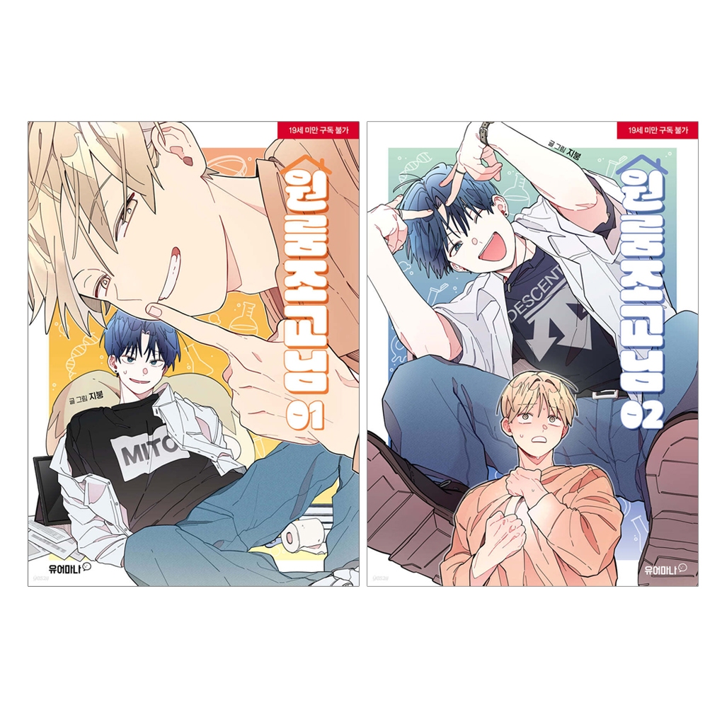 [KOREA COMIC] หนังสือการ์ตูน One Room TA BL Manhwa Korea