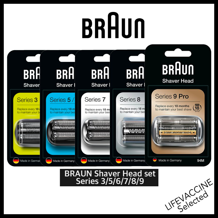 [BRAUN] เครื่องโกนหนวดไฟฟ้าหัวเปลี่ยน Series 3/5/6/7/8/9 ใบมีดโกน 21B/32B/54B/64B/74S/83M/94M