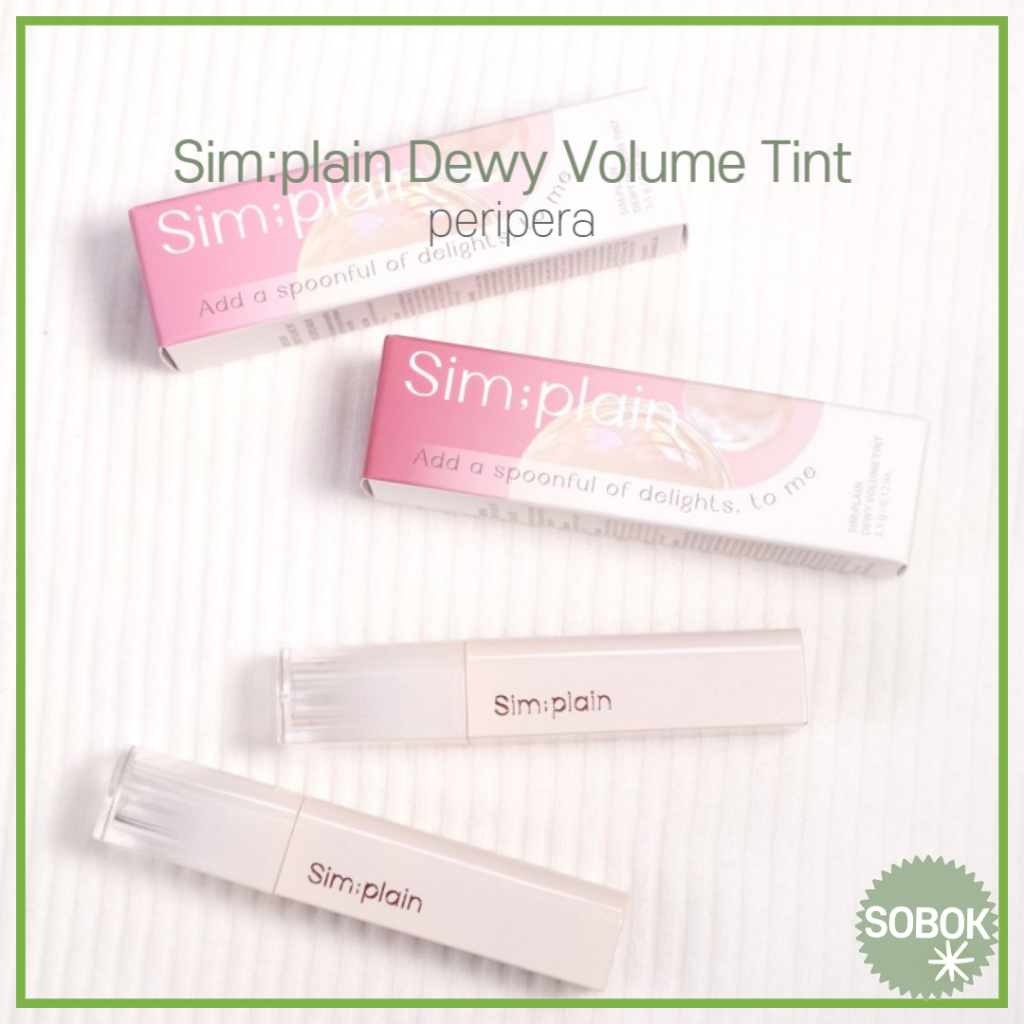 [peripera] Sim:plain Dewy Volume Tint 5color / simplain