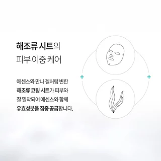 [REJURAN] Recover Soothing Mask Pack 5 แผ่น c-PDRN 2025ver.