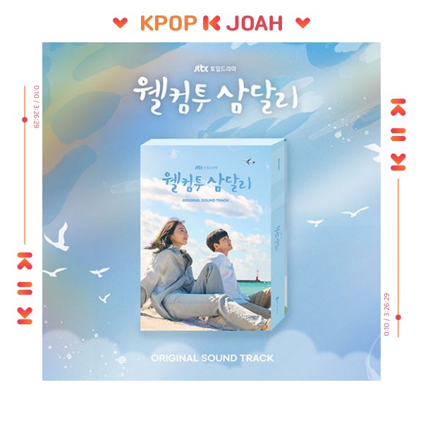 WELCOME TO SAMDAL-RI OST - JTBC KOREA DRAMA (6th Feb.2024)