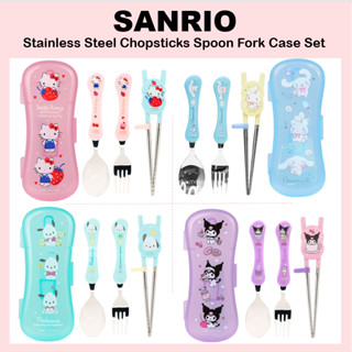 [SANRIO] ชุดช้อนส้อมตะเกียบ สเตนเลส รูปเด็กทารก (Kitty Cinna…