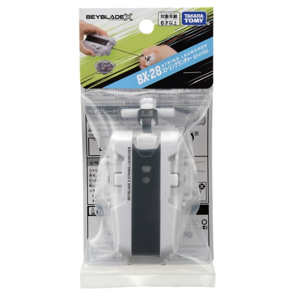 เครื่องเปิดสตริง Beyblade X BX-28