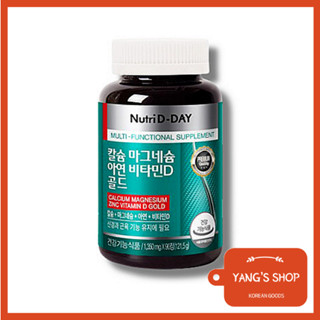[Nutri D-day] แคลเซียมแมกนีเซียมซิงค์วิตามินดี 90ea
