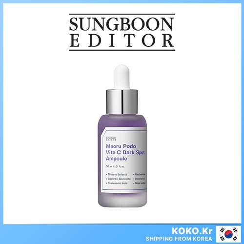 Sungboon EDITOR Meoru Podo Vita C แอมพูลจุดด่างดํา 30 มล. พร้อมของแถม