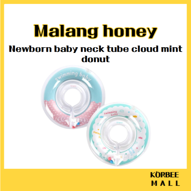[Malang Honey] โดนัทหลอดคอทารกแรกเกิด cloud mint