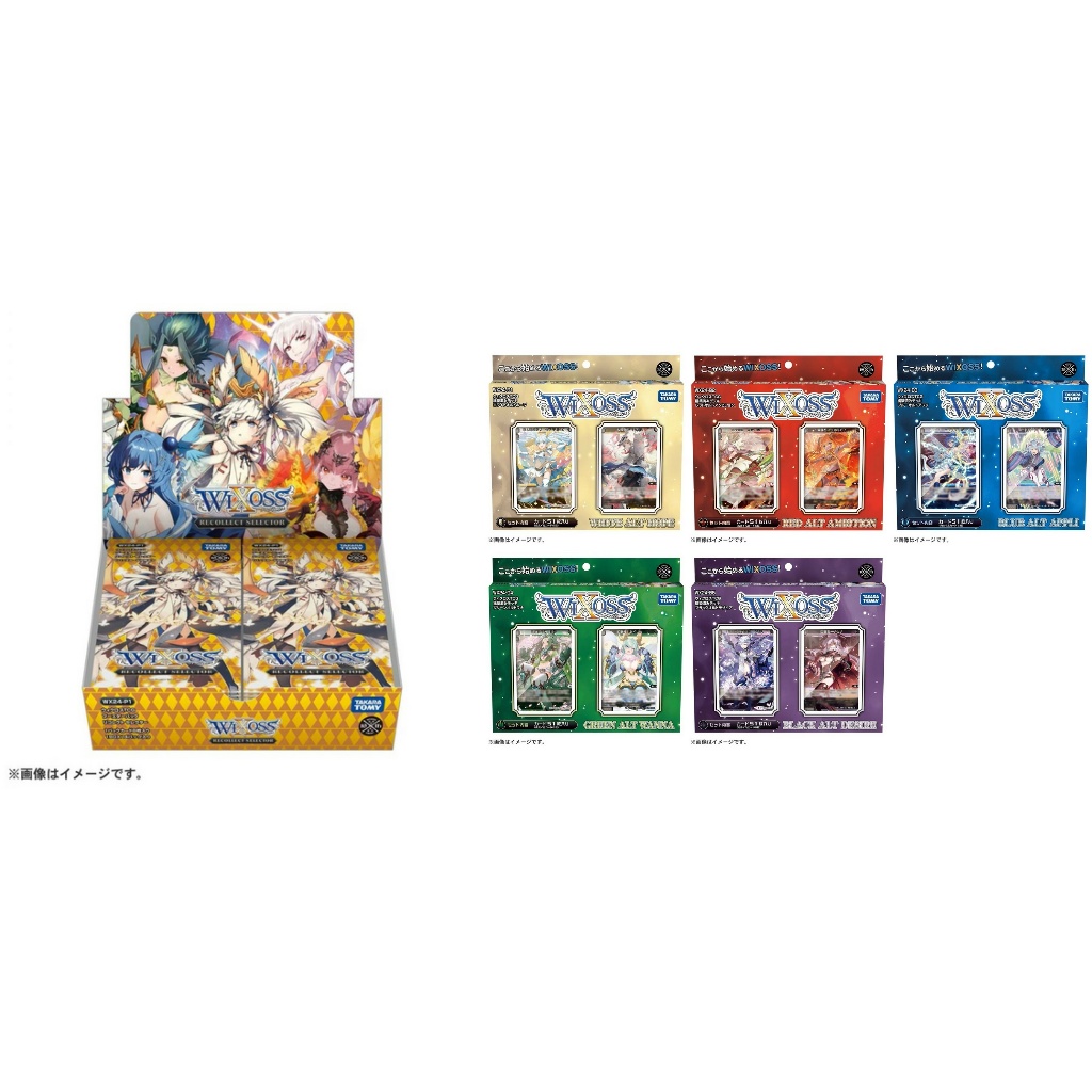 Wixos ของญี่ปุ่น TCG Booster Trial DECK RECOLLECT SELECTOR WX24-P1 WX24-D2 WX24-D3 WX24-D4 WX24-D5