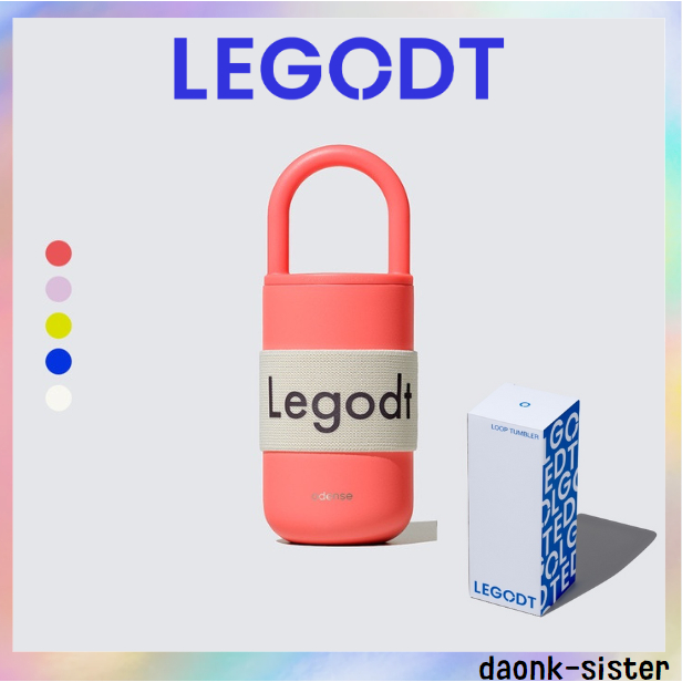 [ Legodt ] LEGOT Loop Tumbler แก้วน้ํา 400 มล. (5 สี) เกาหลี ของแท้ 100%