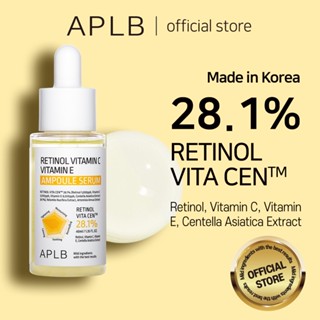 APLB RETINOL VITAMIN C VITAMIN E AMPOULE SERUM 40ml เรตินอล …