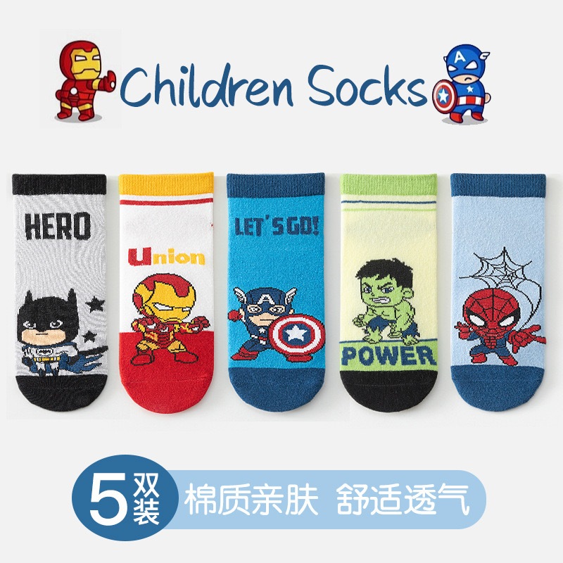 Local Seller - ถุงเท้า Kids (Boy & Girl) (5 ชิ้น/เซ็ต) 5-9 ขวบ