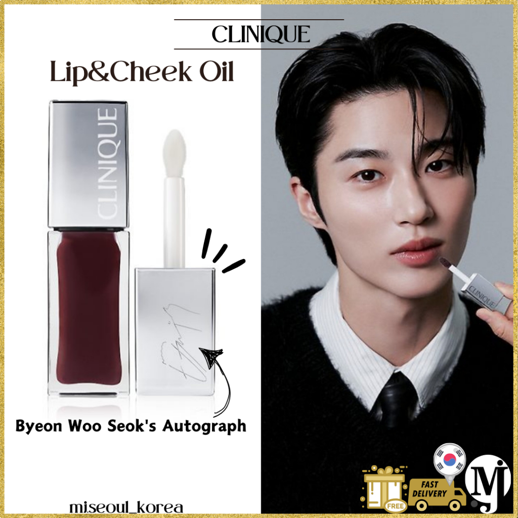 Byeon Woo Seok Black Honey Lip&Cheek Oil 7ml