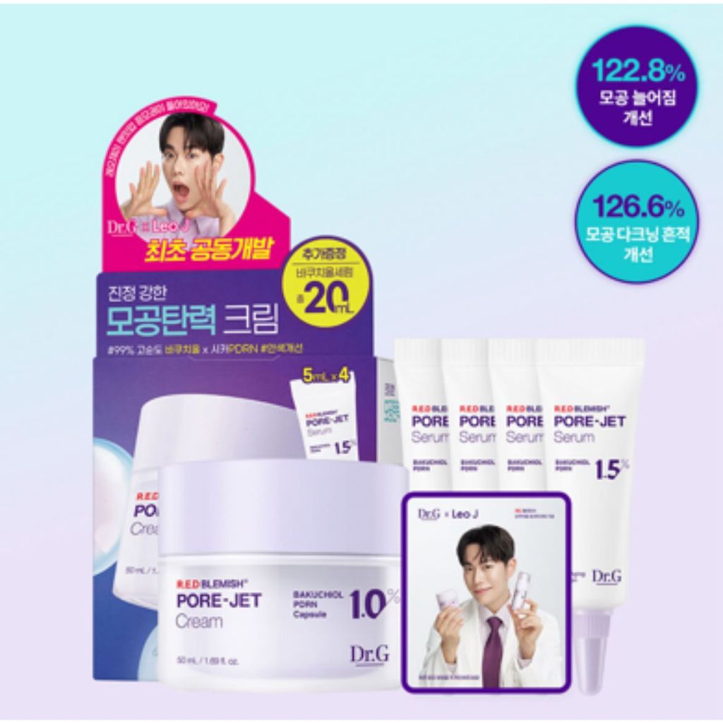 [DR.G] 2024 Korea NEW Dr G x Leo J RED Blemish Bakuchiol PDRN ครีม 50 มล. + เซรั่มบํารุงผิวหน้า 5 มล