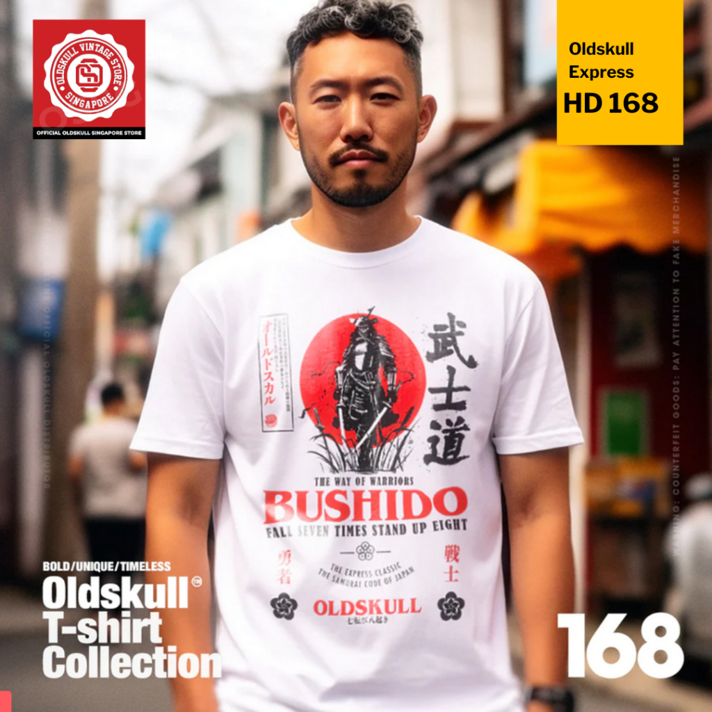 Oldskull Express HD 168. เสื้อยืดพิมพ์ลายดิจิตอล [ร้านค้า Oldskull SG อย่างเป็นทางการ]