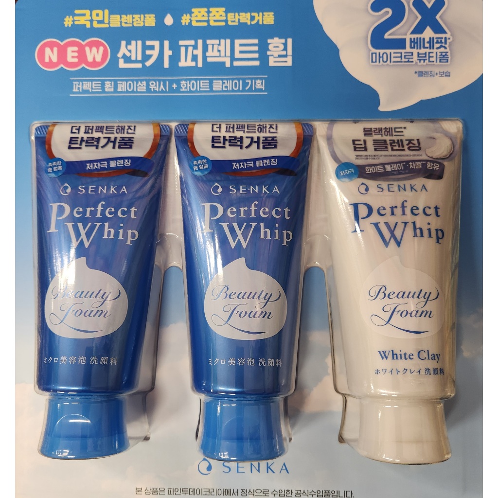 Senka Perfect Whip โฟมล้างหน้า