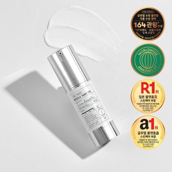 Vt Riddle Shot 700 Essence เอสเซนส์ 30 มล.