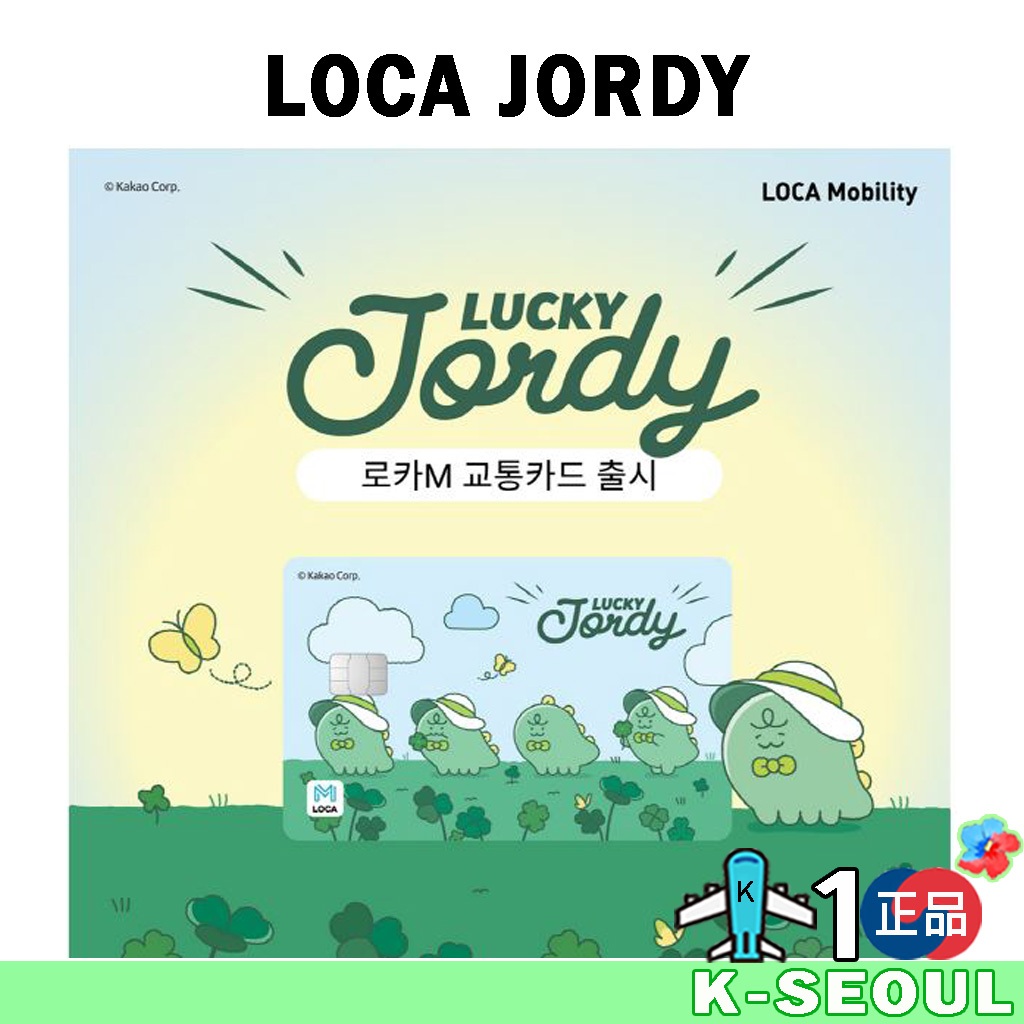 [K - Design] LOCAM การ์ดเคลื่อนไหว KAKAO Friends JORDY Korea T Money CARD EZL CARD
