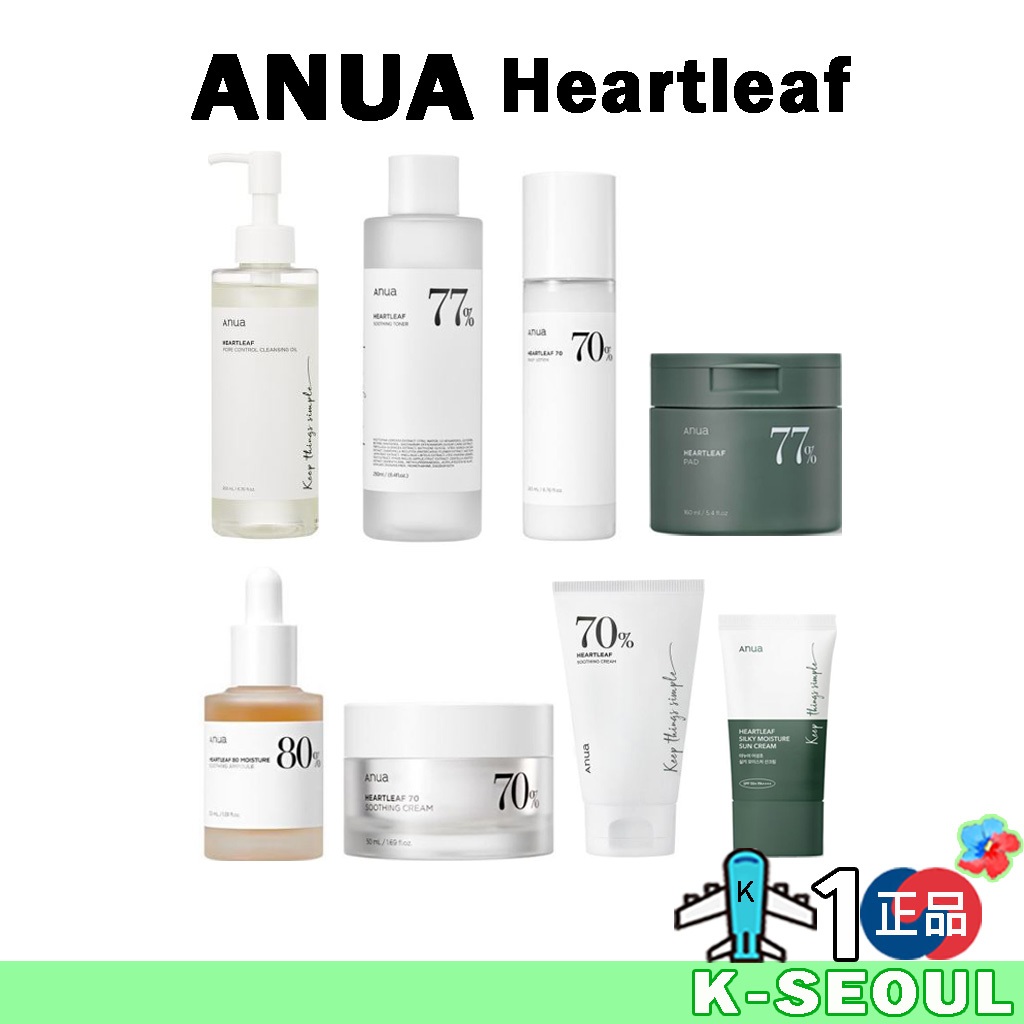 [K-Beauty ] Anua Heartleaf Pad Toner Ampoule Lotion Cream คลีนซิ ่ งออยล ์