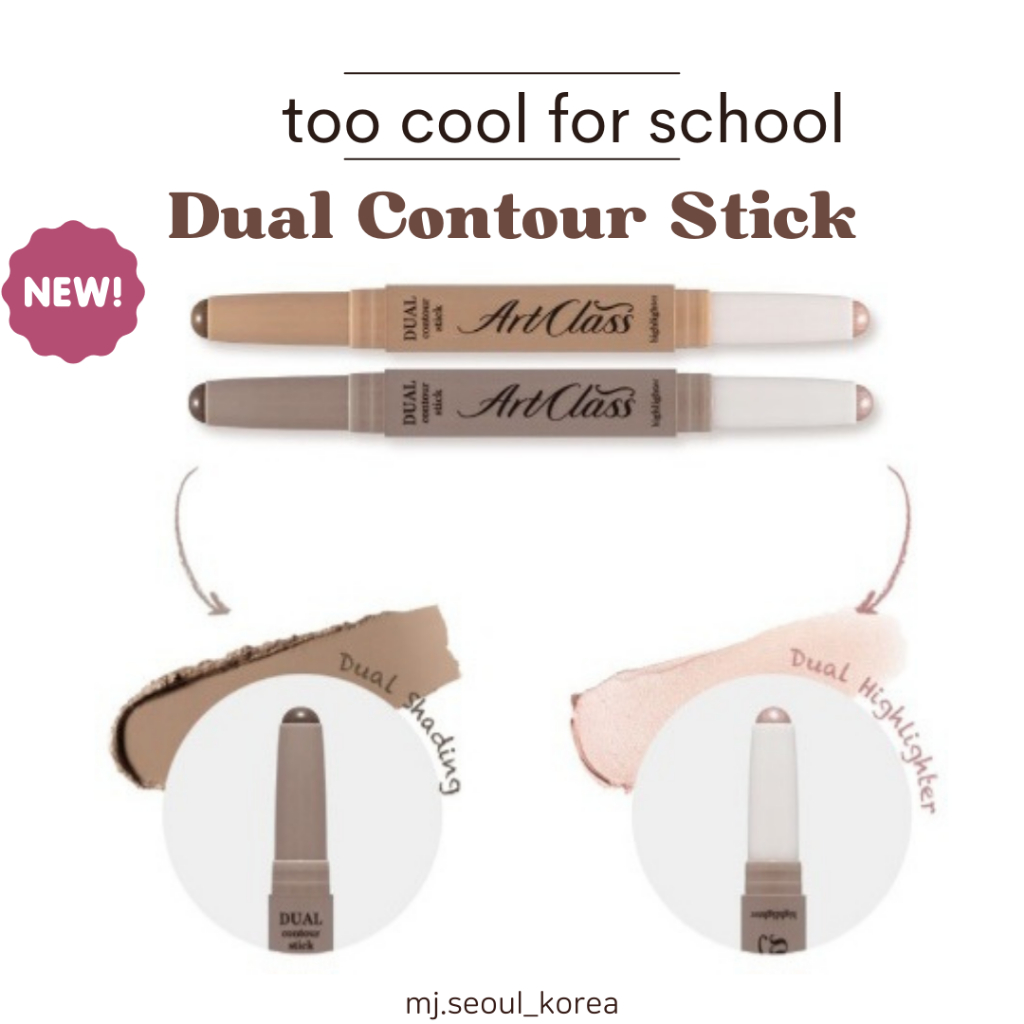 too cool for school Artclasss Dual Contour Stick แท่งคอนทัวร์ แบบคู่ 2 สี สําหรับโรงเรียนl Artclasss Dual Contour Stick
