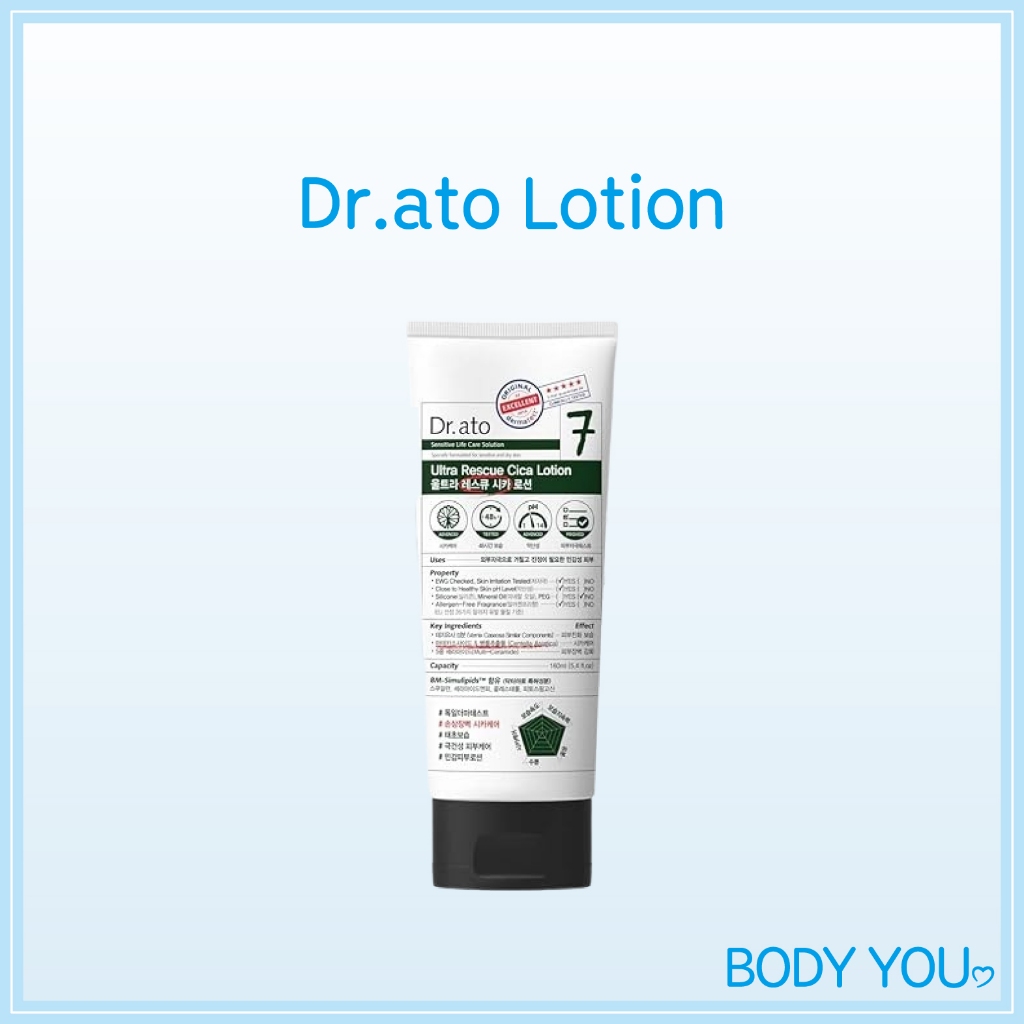[Dr.ato] Ultra Rescue Cica Lotion 160 มล. / ครีมบํารุงผิวหน้า K-Beauty Skincare Sensitive Skin Health Acne Pore Whitening Blackheads Mask Pack * Dr.ato