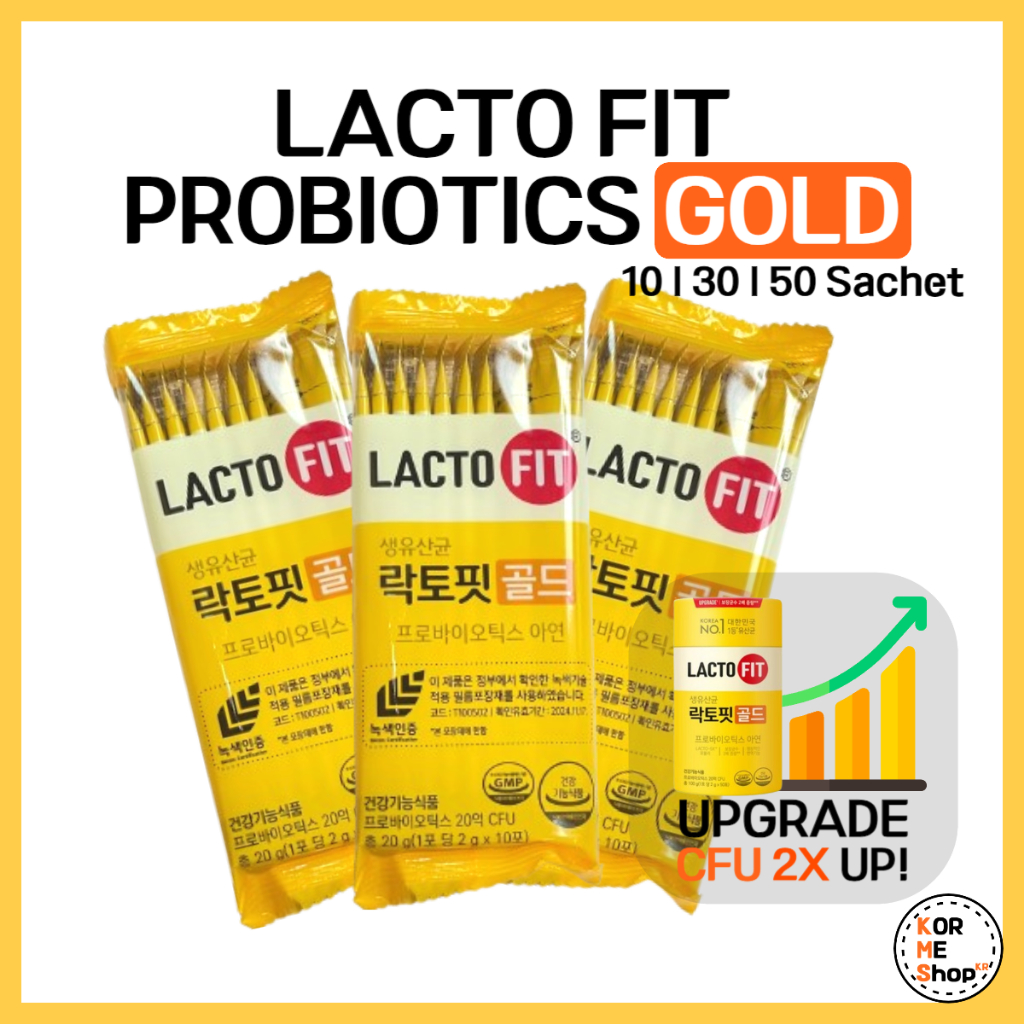Lacto Fit โปรไบโอติก สีทอง | 2000 มก. x 10 เอ | 30ea | 50ea | ซอง