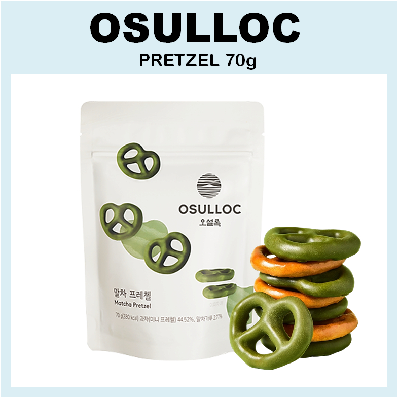 [OSULLOC] มัทฉะ พรีเมียม เพรทเซล 70 กรัม