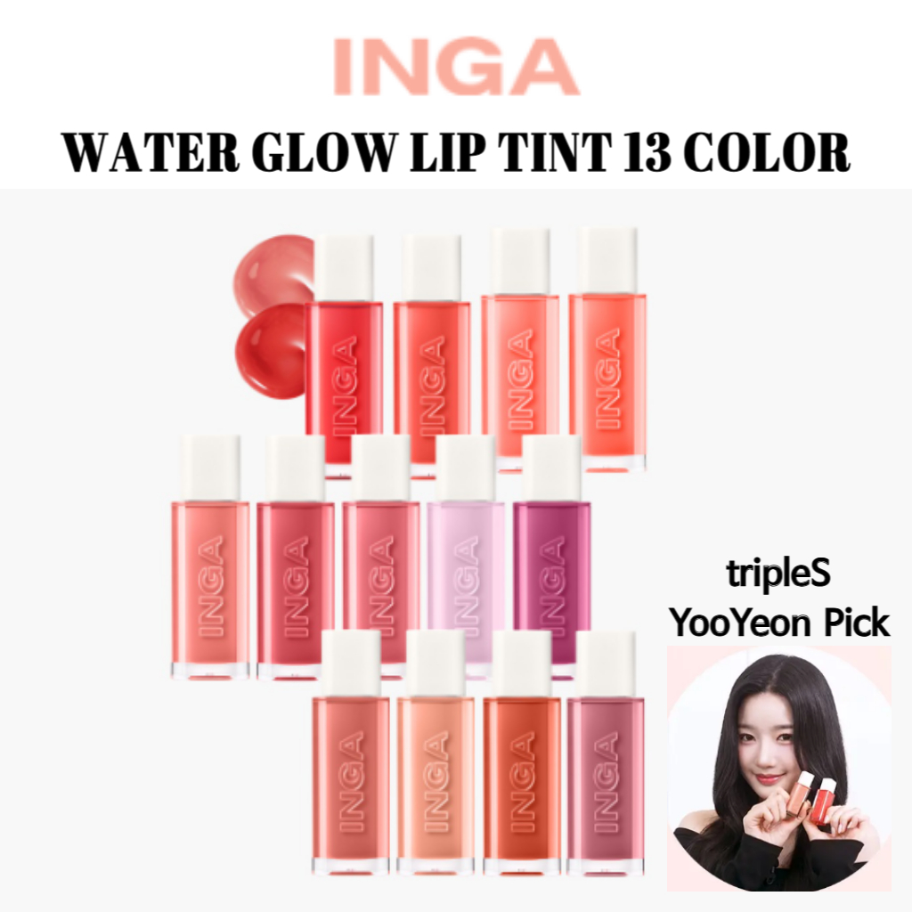 [INGA X tripleS YooYeon PICK]WATER GLOW LIP TINT 13Color